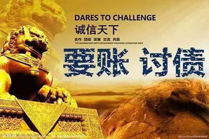 逾期未还债务导致成老赖账户的处理方法